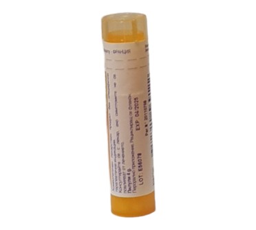 PHOSPHORUS 15 CH